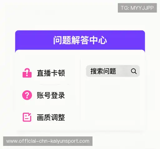 问题攻略